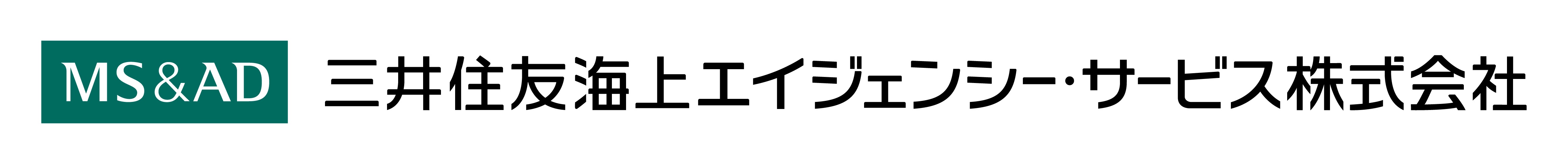 MS&AD 三井住友海上エイジェンシー・サービス株式会社